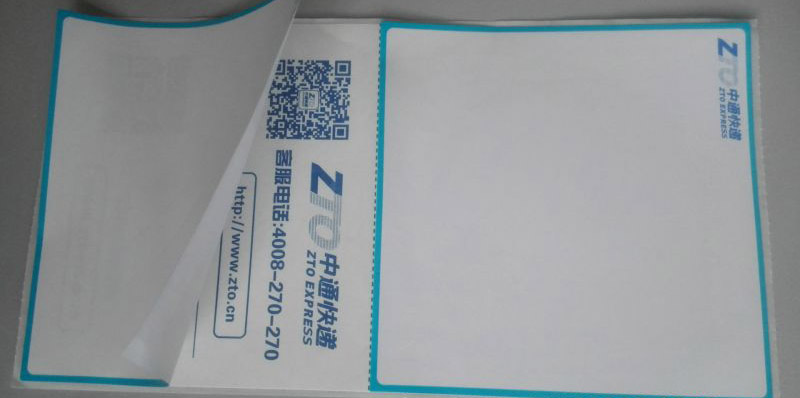物流電子面單，電商網(wǎng)購(gòu)標(biāo)簽，快遞熱敏面單標(biāo)簽...規(guī)格大小可定做